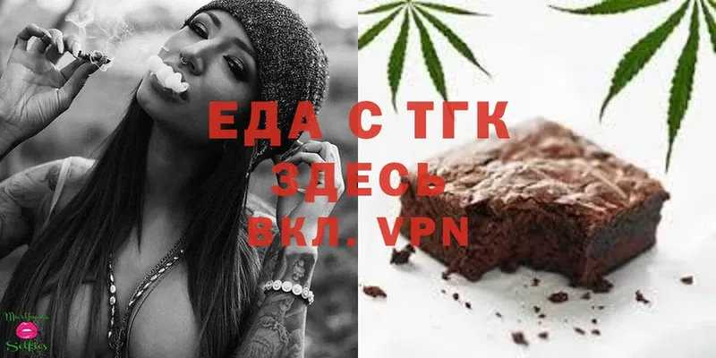 MEGA ссылка  Приволжск  Canna-Cookies конопля  купить  