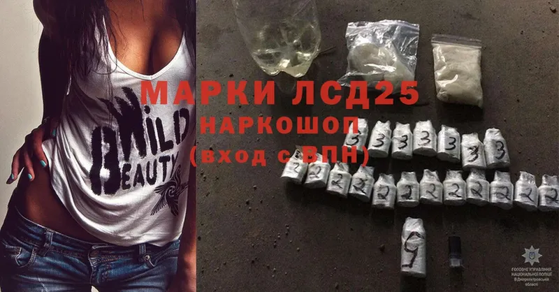 мориарти наркотические препараты  Приволжск  Лсд 25 экстази кислота 